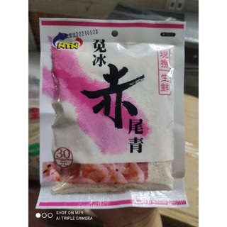 MỒI CÂU RÔ PHI NTN