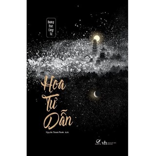 Sách - hoa tư dẫn