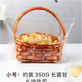 [40 túi] Túi zip hình giỏ size nhỏ - 29.5*22*10cm