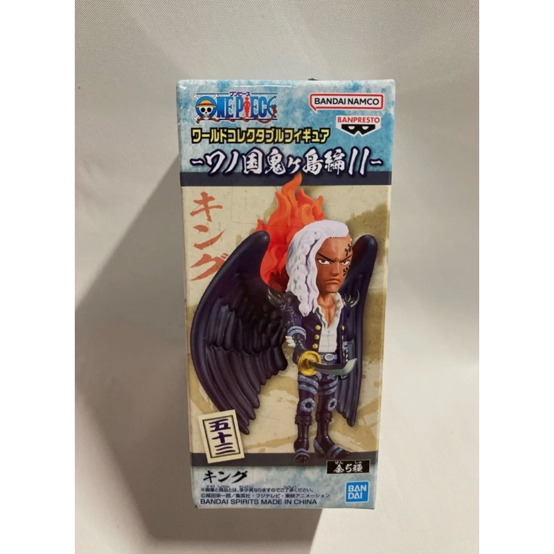 WCF One Piece King