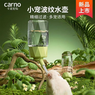 Bình pha lê kèm lọc nước cao cấp cho hamster và thú cưng nhỏ