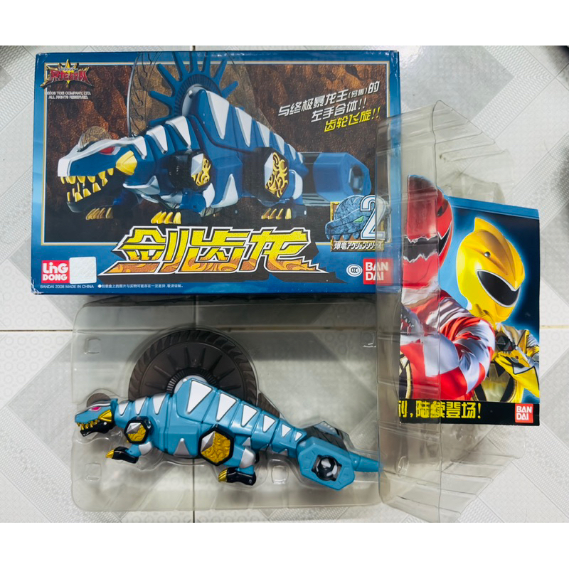 DX Bandai Lingdong Abaranger Khủng Long Cưa full box (Đọc mô tả)