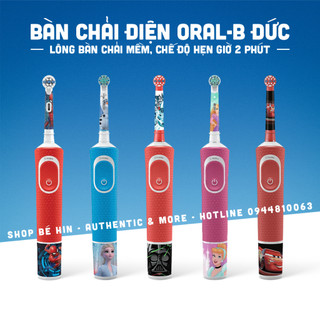 Bàn chải điện Oral B Đức chính hãng cho trẻ em, Bàn chải đánh răng Oral-B cho bé, lông bàn chải mềm