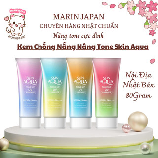 Kem Chống Nắng Skin Aqua Tone Up UV Essence SPF50+ PA++++ Nhật Bản 80gr