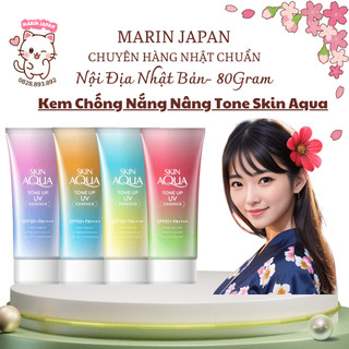 Kem Chống Nắng Skin Aqua Tone Up UV Essence 80gr Nội Địa Nhật Bản SPF 50+ PA++++