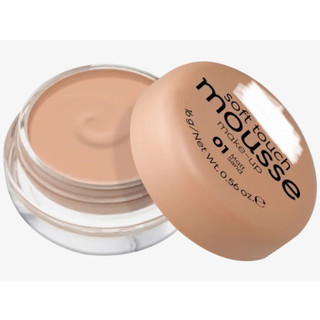 Phấn Tươi Mousse số 13 -16G của Đức