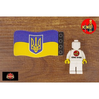 Brickmania Flag - Ukraine Flag With Trident Phụ kiện đồ chơi LEGO