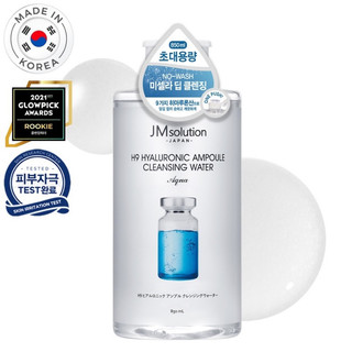 Nước tẩy trang JM solution 850ml