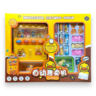 Hộp đồ chơi máy bán nước ngọt tự động vịt vàng pin no.520-2