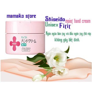 Kem dưỡng da tay Shiseido Moist chứa vitamin E,Urea,Acid Amin 120g/nội địa nhật