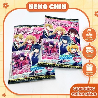Mini clearfile nhân phẩm Oshi no ko Dưới ánh hào quang