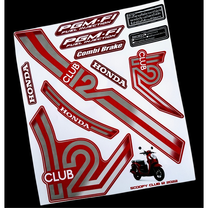 HKS - v17BN - TỜ TEM DÁN TRANG TRÍ XE SCOOPY CLUB 12 2022 ĐỦ 4 MÀU NHƯ HÌNH