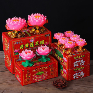 COMBO 2 Nến hình hoa sen có đế xanh