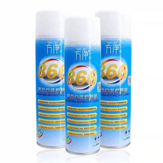 Nước rửa Camera điện thoại 866