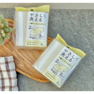Set 3 miếng mút rửa bát bọt biển