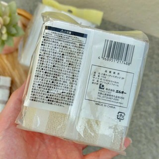 Set 3 miếng mút rửa bát bọt biển