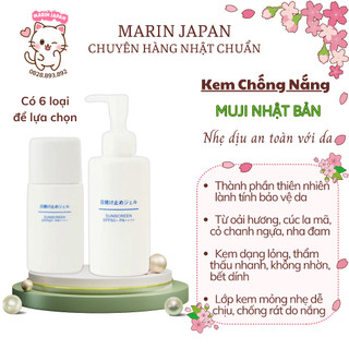 Kem Chống Nắng Muji Hữu Cơ, Dưỡng Trắng Da Cho Da Nhạy Cảm, Lotion Sunscreen Nội Địa Nhật Bản