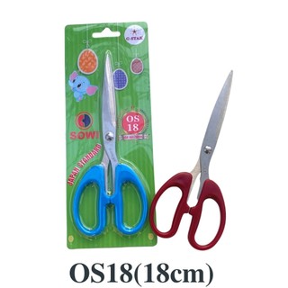 Kéo cắt thủ công - kéo học sinh - kéo cắt giấy - kéo văn phòng gstar / g-star os-18 / os 18 - kích thước 18cm