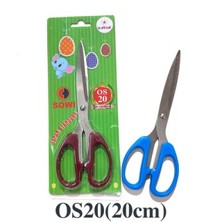 Kéo cắt thủ công - kéo học sinh - kéo cắt giấy - kéo văn phòng gstar / g-star os-20 / os 20 - kích thước 20cm