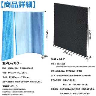 Màng lọc Hepa DAIKIN KAC006A4