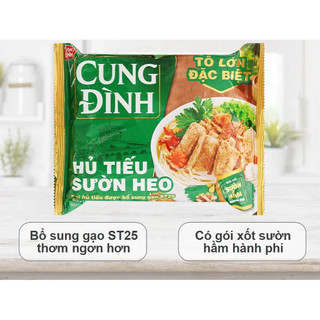 Hủ tíu sườn heo Cung đình 84gr