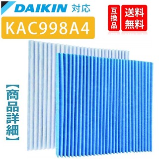 Màng lọc Hepa DAIKIN ACM70MMP