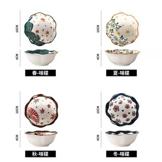 Combo 4 Bát Sứ Đựng Nước Chấm Cao Cấp