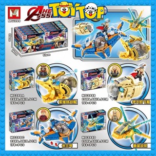 [Lẻ 1 mẫu] Đồ chơi lắp ráp Marvel mini mẫu phi thuyền tàu vũ trụ Rocket, Thor, Groot, Star Lord xếp hình MG399