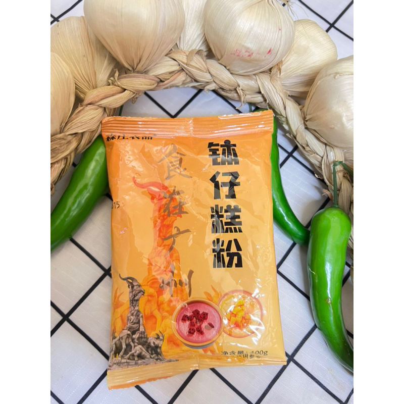 Bột bánh Bozai ( bánh bột lọc ngọt ) /Rau câu 100gram