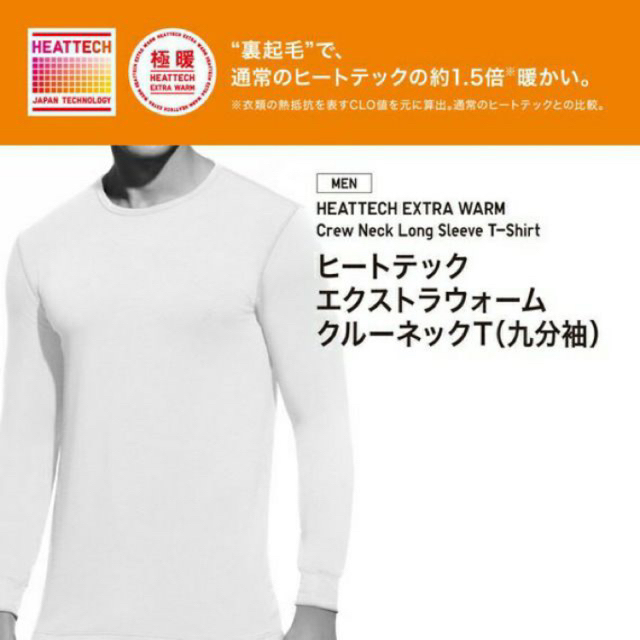 Áo giữ nhiệt heattech extra warm nam cổ tròn UNIQLO