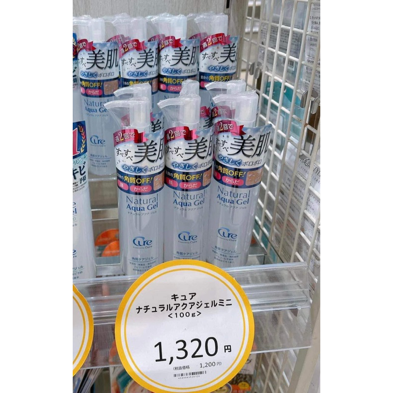 Tấy dạ chết Cure Natural qua Gel 100