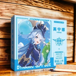 Hộp Quà Tặng Genshin Impact Nhiều Món Chibi Dễ Thương, Siêu Rẻ (Standee, Móc Khóa, Vòng Tay, Poster Dán Tường...)