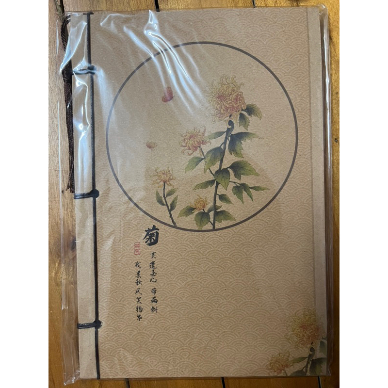 Sổ cổ phong, sổ cổ trang Trung Hoa kẻ ngang | BigBuy360 - bigbuy360.vn