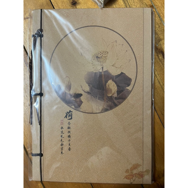 Sổ cổ phong, sổ cổ trang Trung Hoa kẻ ngang | BigBuy360 - bigbuy360.vn