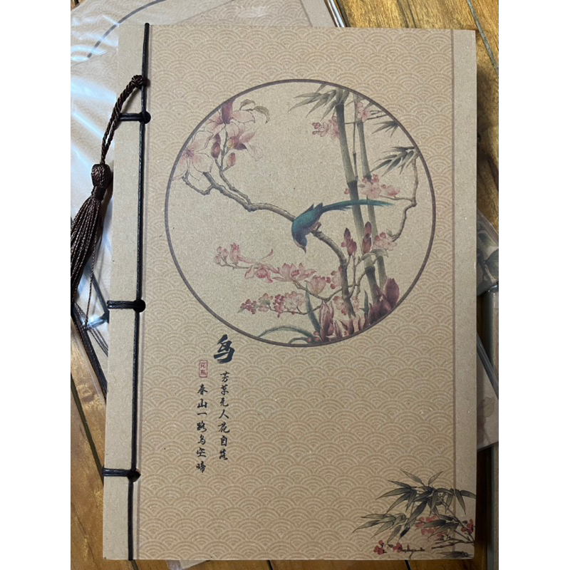 Sổ cổ phong, sổ cổ trang Trung Hoa kẻ ngang | BigBuy360 - bigbuy360.vn