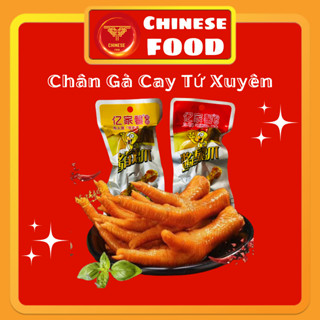 Chân Gà Cay Tứ Xuyên Loại 1 32g Trung Quốc Đồ Ăn Vặt Ngon Tabio Chinesefood