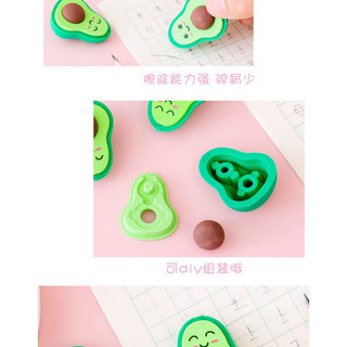 Set 4 Gôm Tẩy Trái Bơ