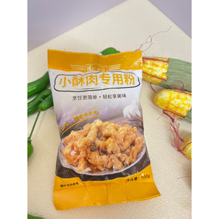 GIA VỊ BỘT CHIÊN GIÒN SIÊU GIÒN 100GRAM