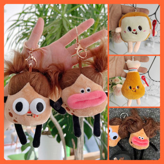 Móc treo bông mini hình cô gái xấu xí sandwich đùi gà sóc cute cài trang trí túi balo đáng yêu quà tặng bạn đẹp rẻ