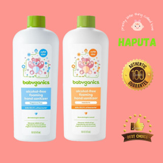 [ Mẫu Mới- 2026] Nước rửa tay khô babyganics chai refill 473ml