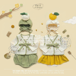 Hanbook Cover ikki mới nhất 2024