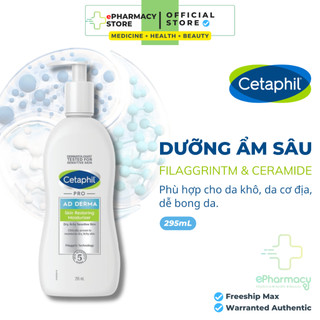 Kem dưỡng ẩm Cetaphil cho da khô, da cơ địa - Cetaphil PRO AD Derma Skin Restoring Moisturizer 295mL