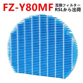 Màng Lọc Hepa SHARP FZ-W45HF...