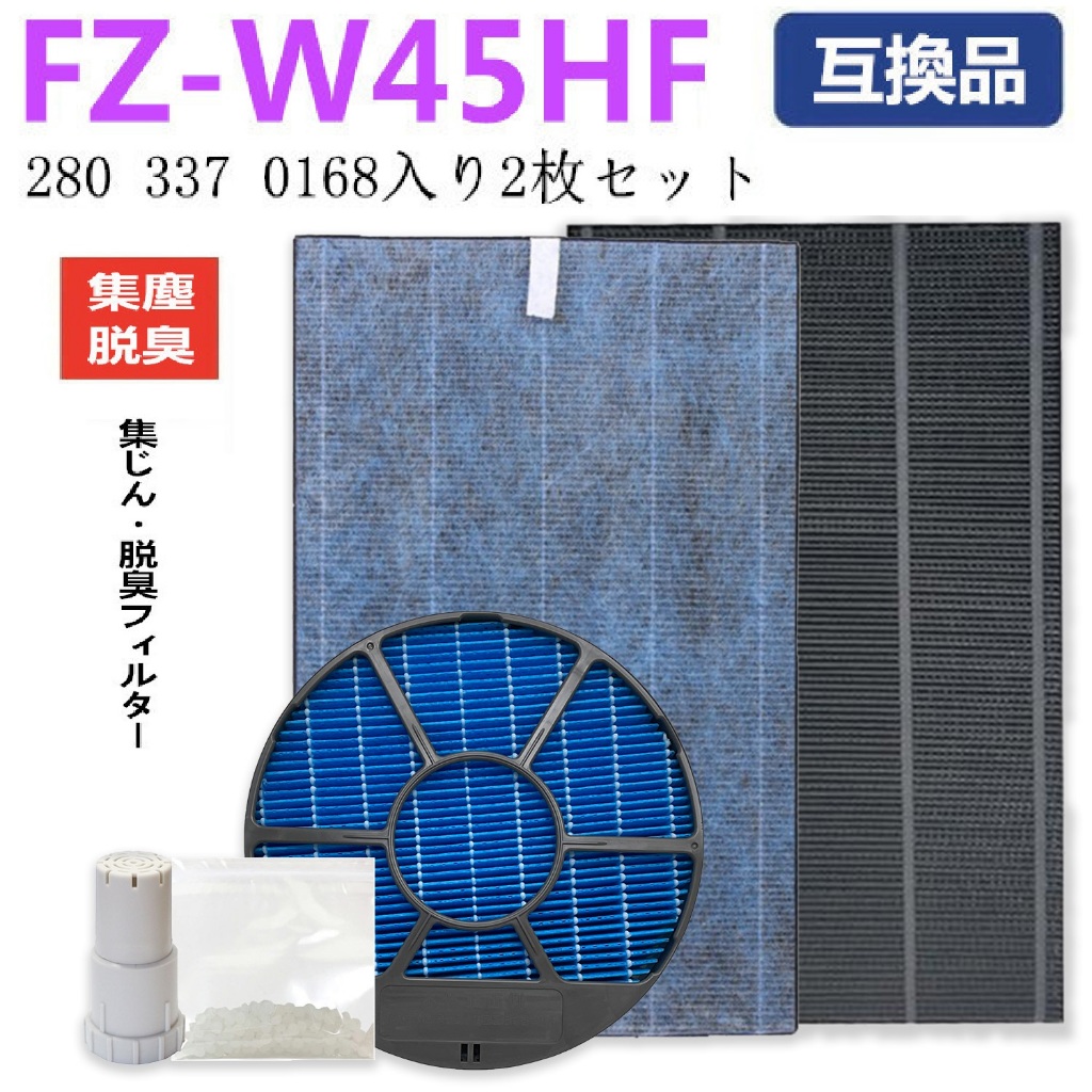 Màng Lọc Hepa SHARP FZ-W45HF...