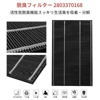 Màng Lọc Hepa SHARP FZ-W45HF...