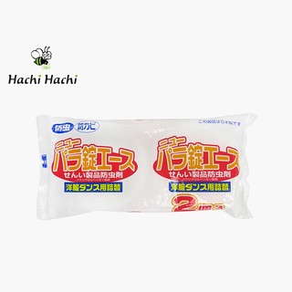 Chất chống côn trùng, nấm mốc tủ quần áo Lion Chemical (120g x 2 cái) (Lõi thay thể) - Hachi Hachi Japan Shop