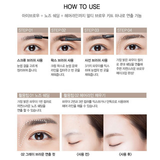 Bột Kẻ Mày THESAEM Eco Soul Eyebrow Kit