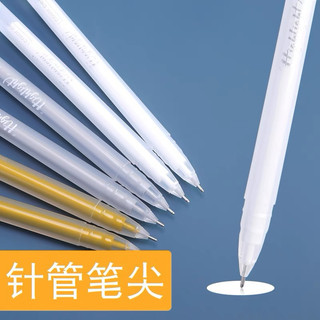 Combo 6 bút mực trắng Highlight