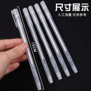 Combo 6 bút mực trắng Highlight