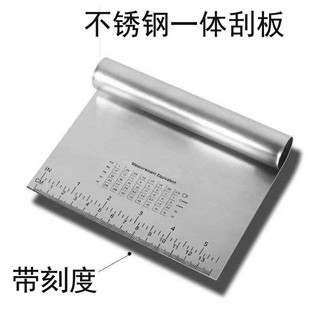 Dao inox cắt bột , cạo bột